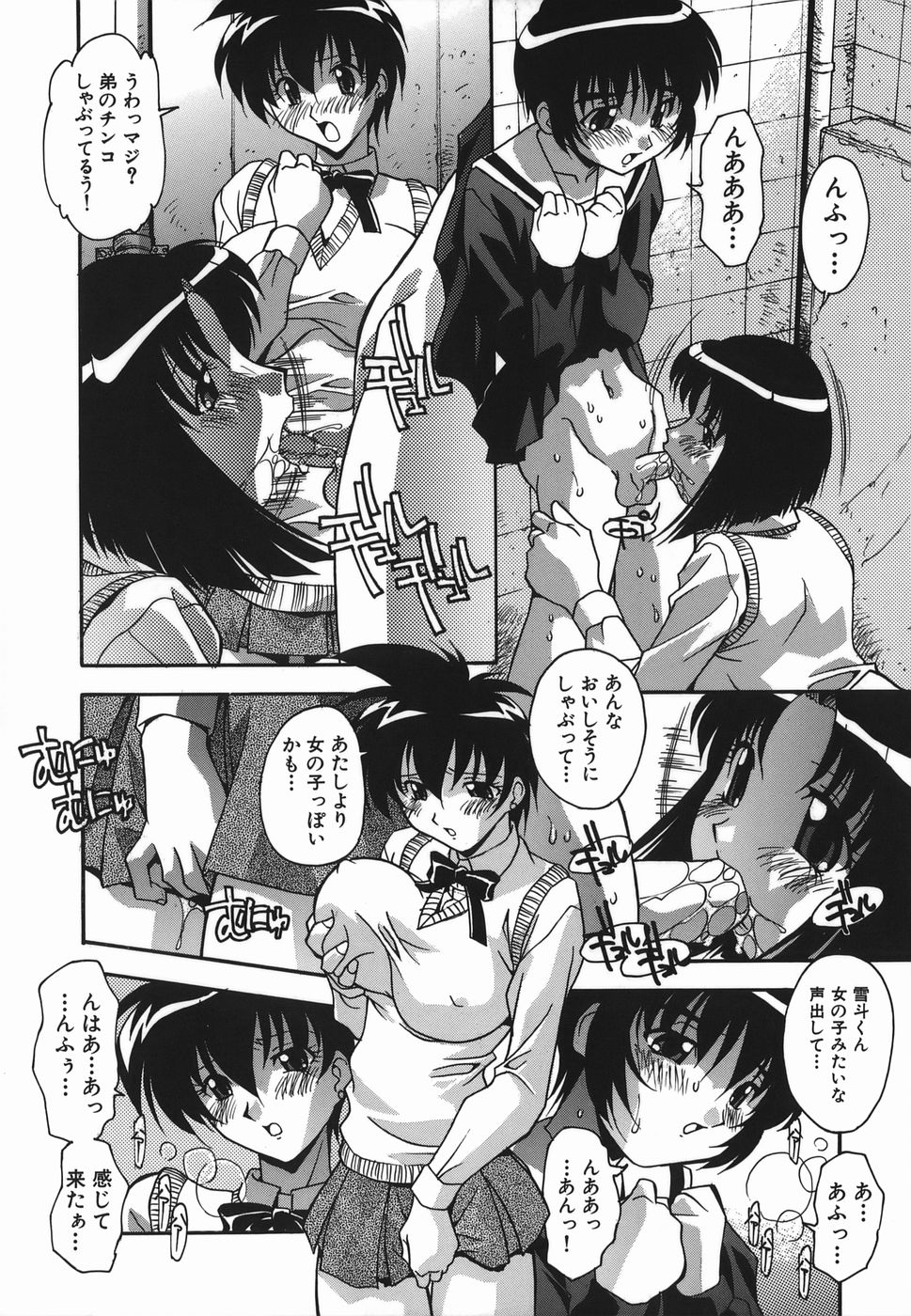 [ひんでんブルグ] 妊娠入門