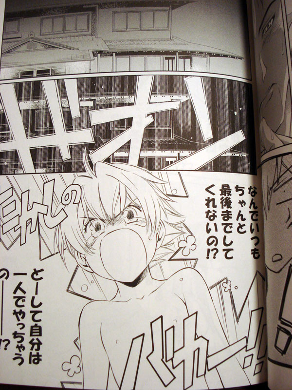 [カラス堂 (紅カラス)] Sweet Sweets Foods (桜蘭高校ホスト)