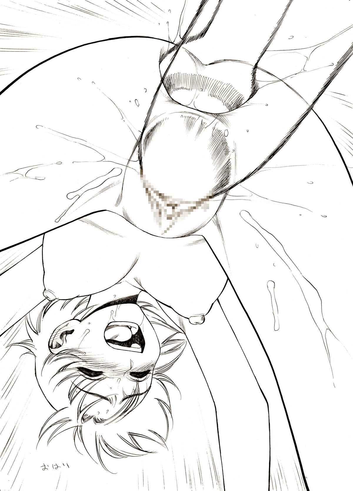 (C64)[にこまあく (水無月十三, TWILIGHT)] AMIxUSA (美少女戦士セーラームーン) [英訳]