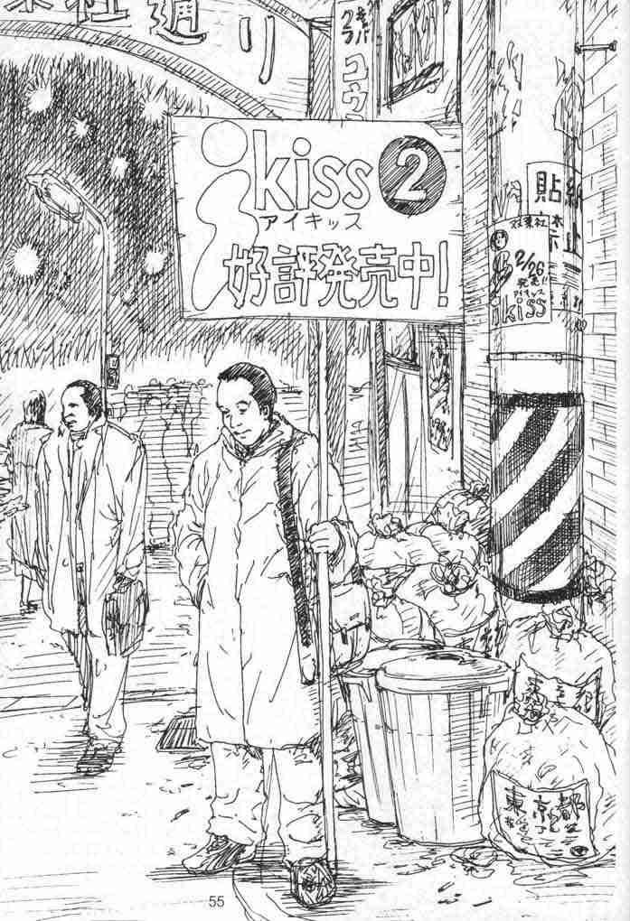 (サンクリ15) [A-office (よろず)] 季刊友美イチロウ 創姦第2号 夏秋冬合併号 (サクラ大戦3)