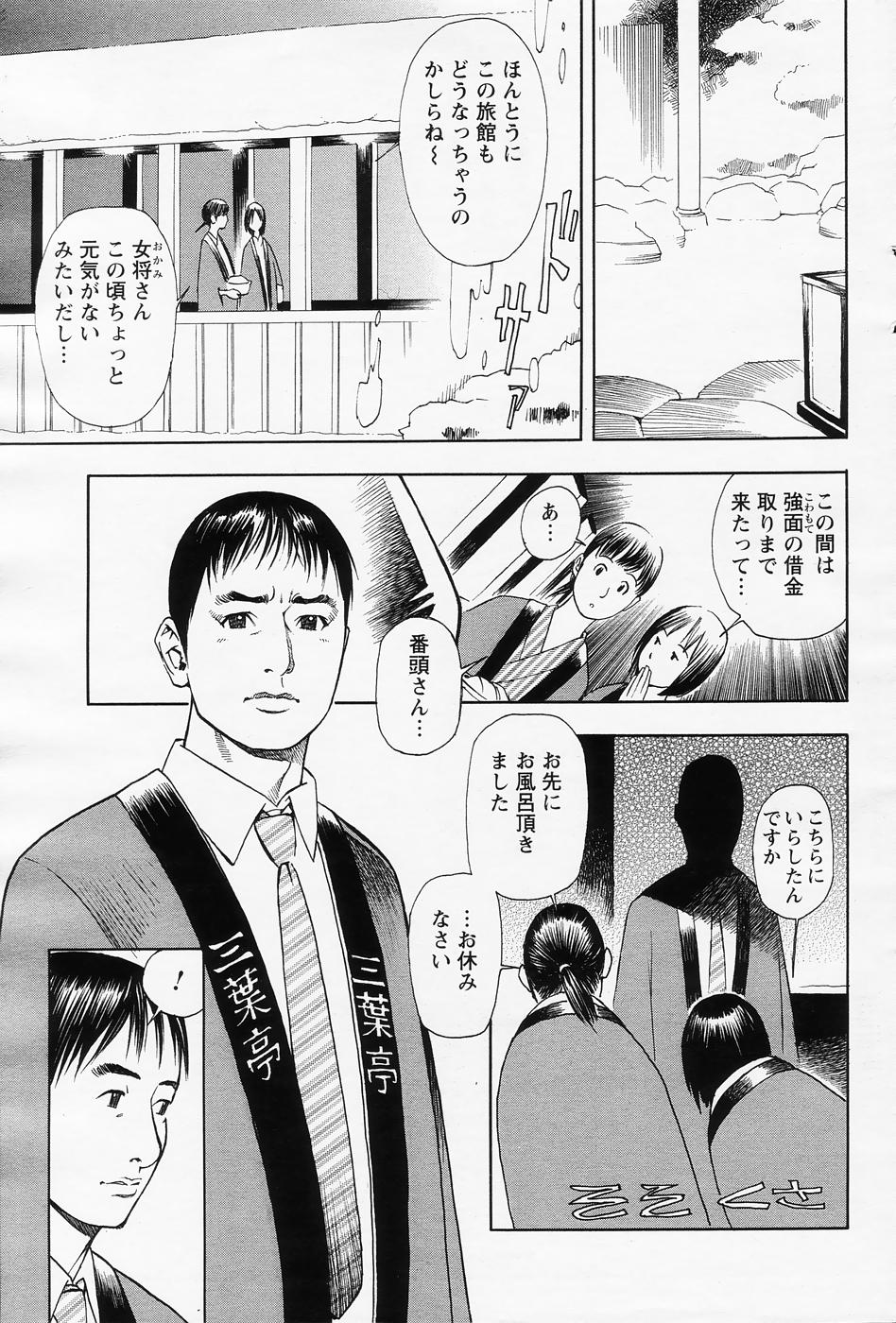 メンズアクションキャスターM11