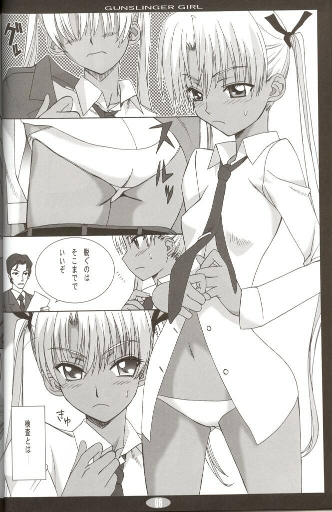 (C65) [ばななじゃむ (はんざきじろう)] KILLING SENSE (ガンスリンガー・ガール)