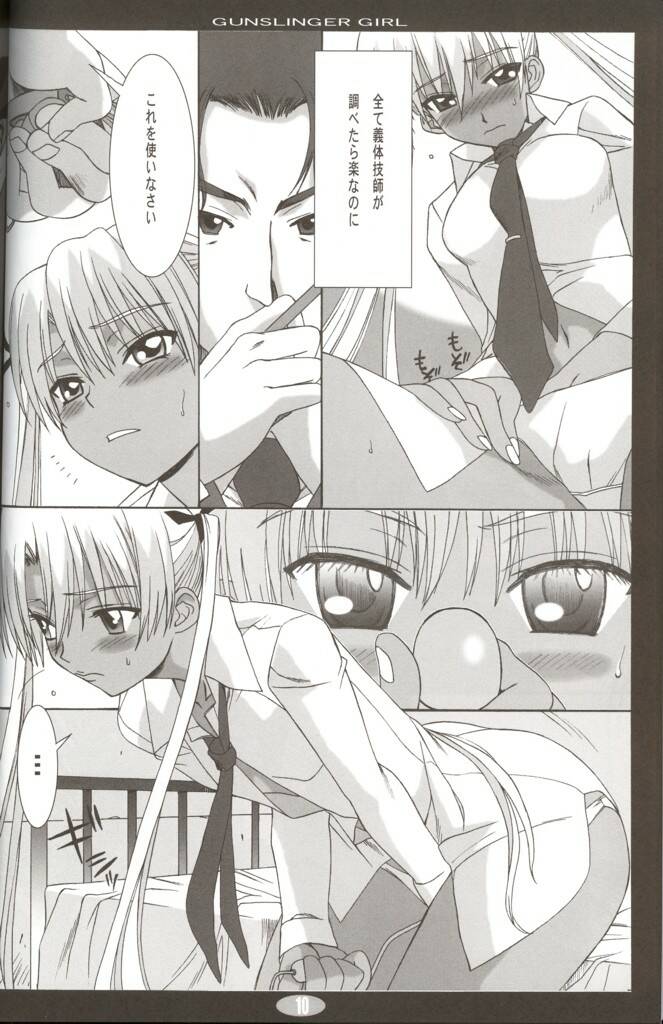 (C65) [ばななじゃむ (はんざきじろう)] KILLING SENSE (ガンスリンガー・ガール)