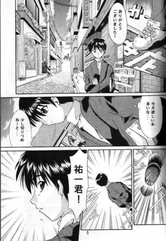 (サンクリ6) [I'LL調 (あかりりゅりゅ羽)] melty あゆ (カノン)