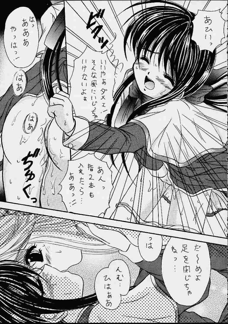 (C57) [マグダラ解放同盟 (砂じん嵐)] My・舞・舞 (カノン)