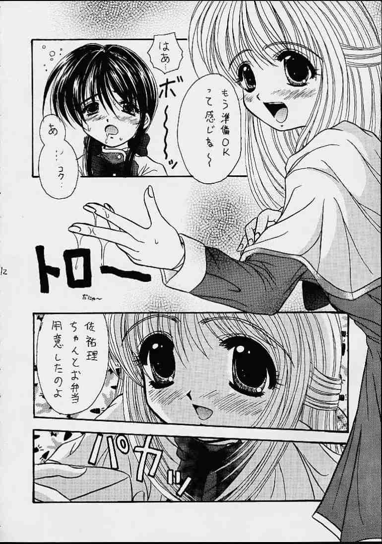 (C57) [マグダラ解放同盟 (砂じん嵐)] My・舞・舞 (カノン)