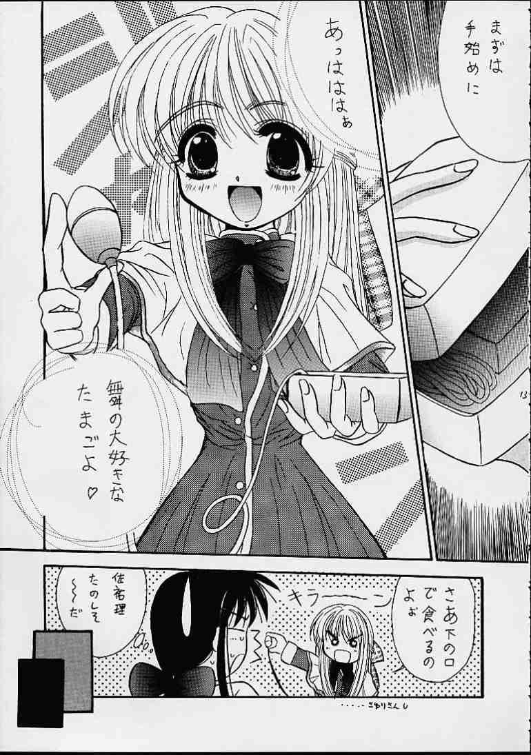(C57) [マグダラ解放同盟 (砂じん嵐)] My・舞・舞 (カノン)
