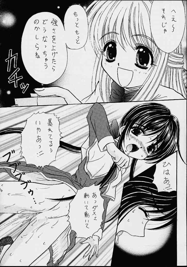 (C57) [マグダラ解放同盟 (砂じん嵐)] My・舞・舞 (カノン)