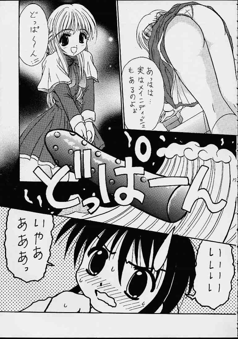 (C57) [マグダラ解放同盟 (砂じん嵐)] My・舞・舞 (カノン)