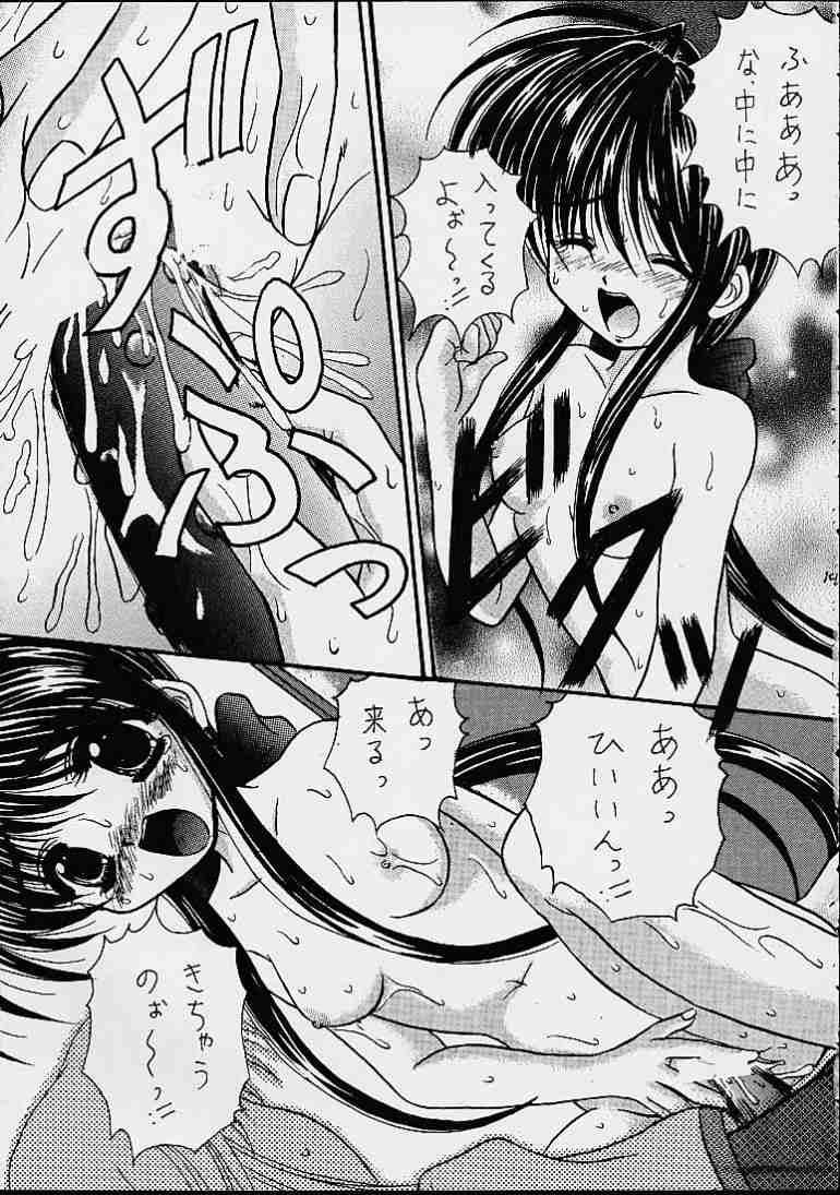 (C57) [マグダラ解放同盟 (砂じん嵐)] My・舞・舞 (カノン)