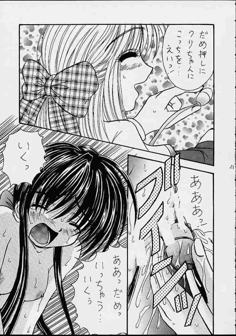 (C57) [マグダラ解放同盟 (砂じん嵐)] My・舞・舞 (カノン)