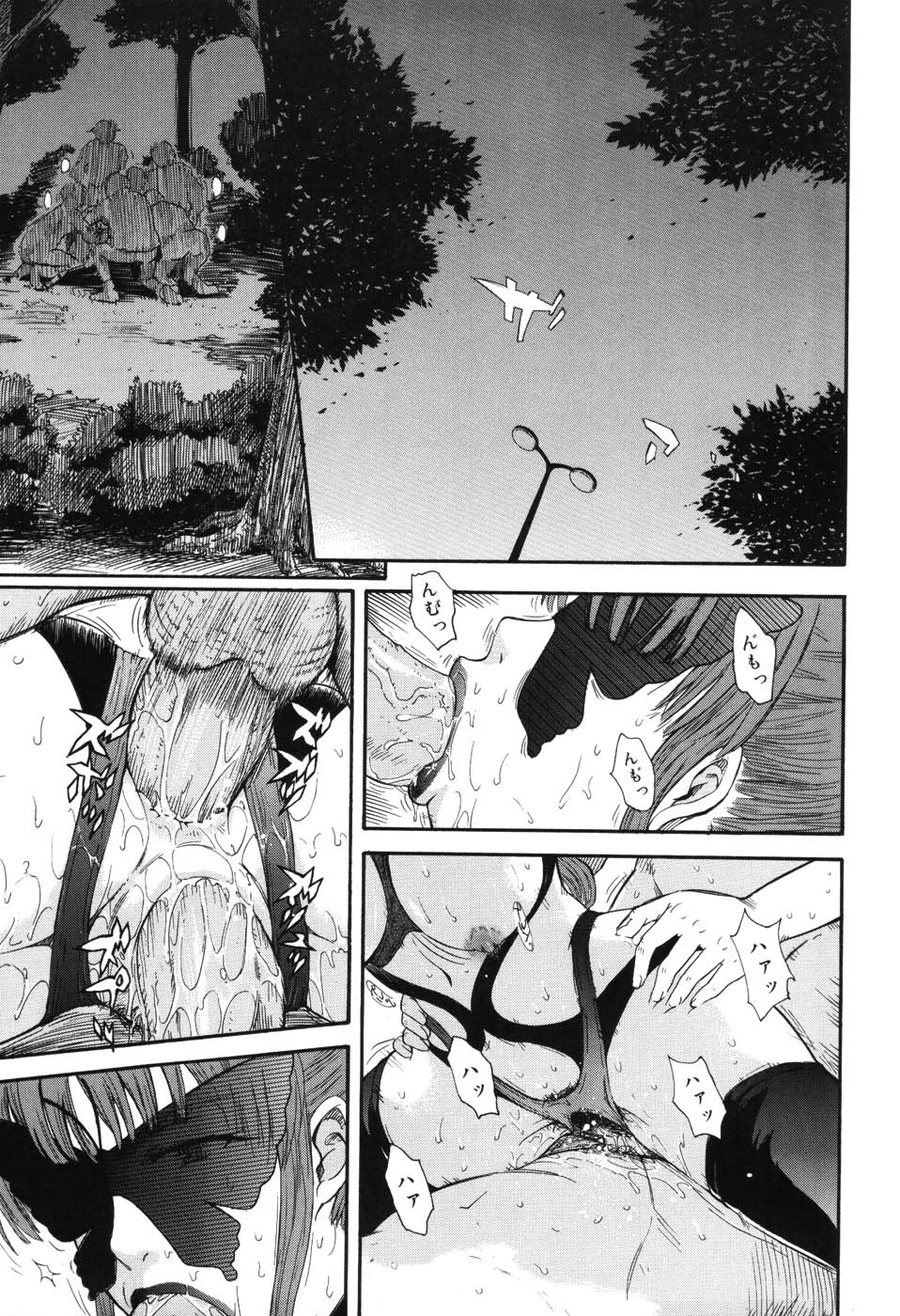 [月野定規] 星の王子サマ