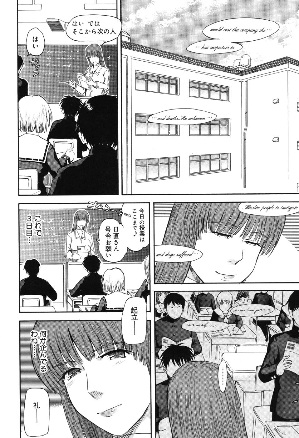 [月野定規] 星の王子サマ
