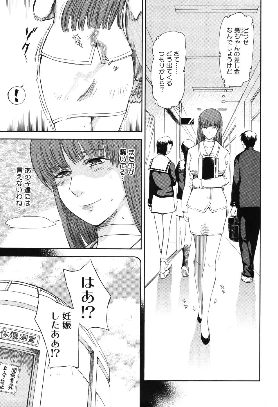 [月野定規] 星の王子サマ