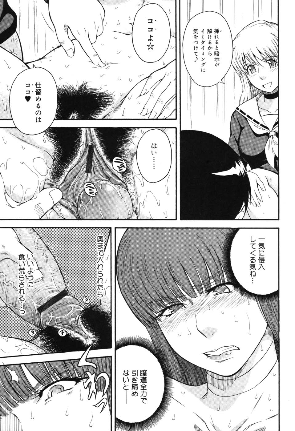 [月野定規] 星の王子サマ