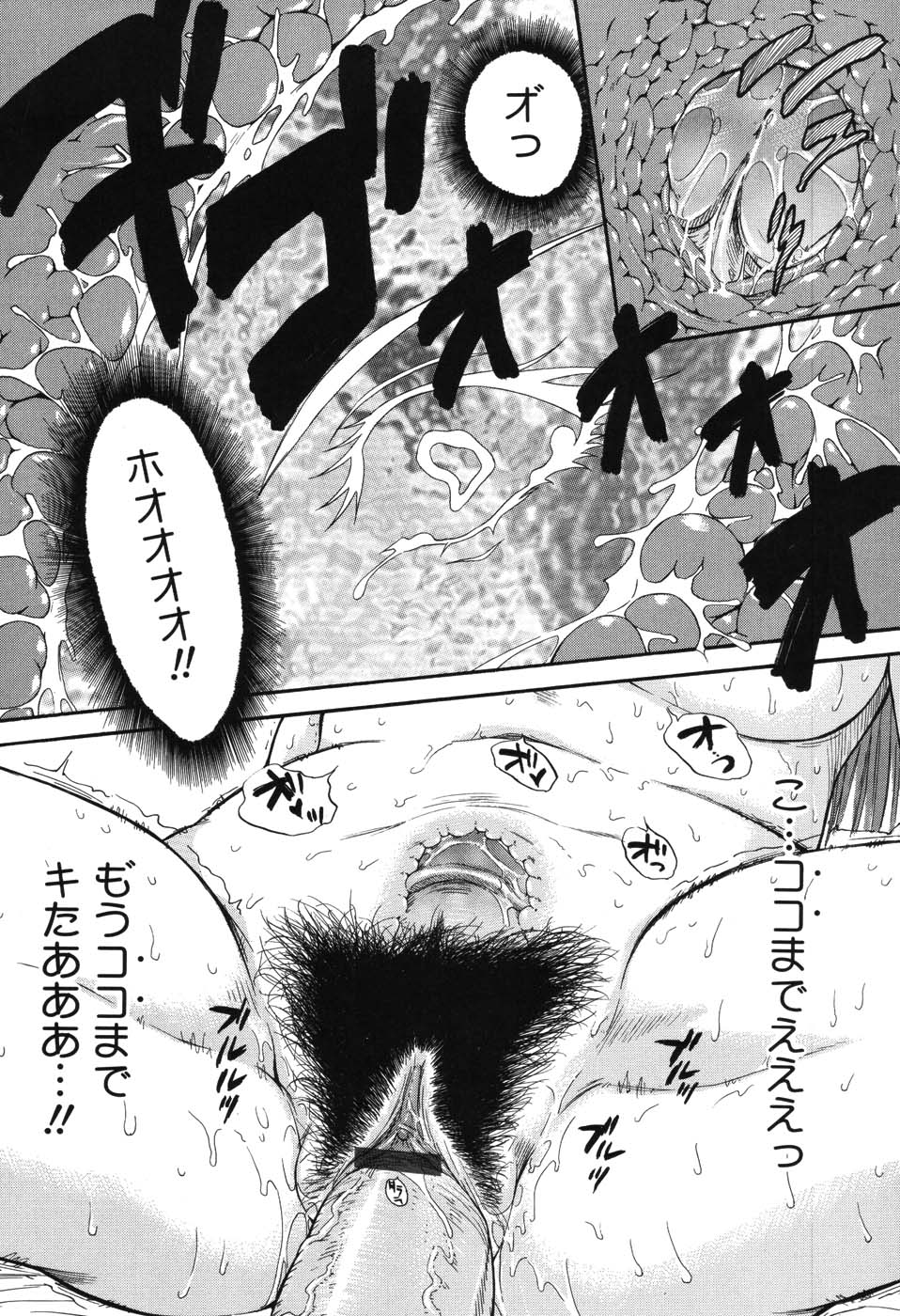 [月野定規] 星の王子サマ