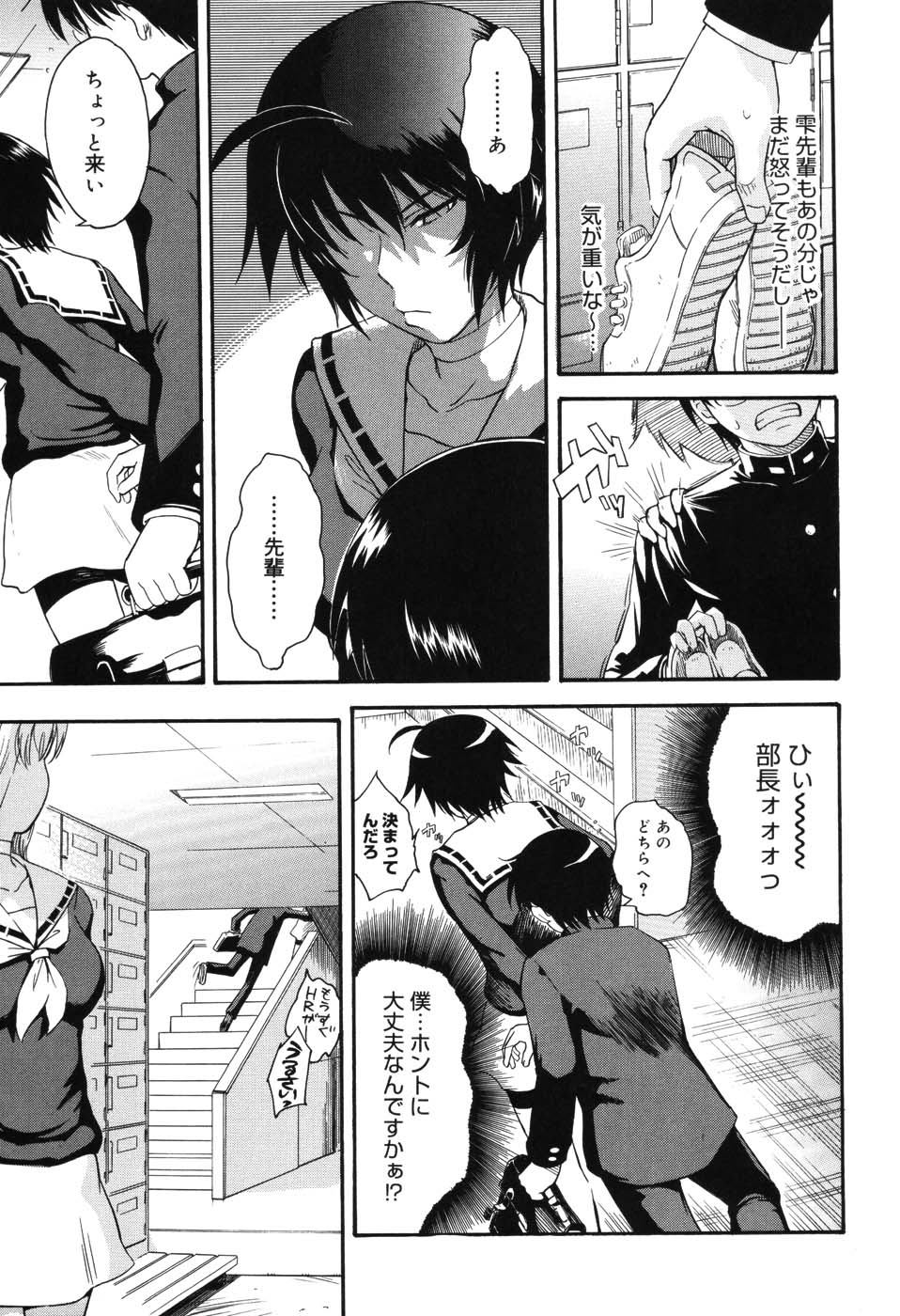[月野定規] 星の王子サマ