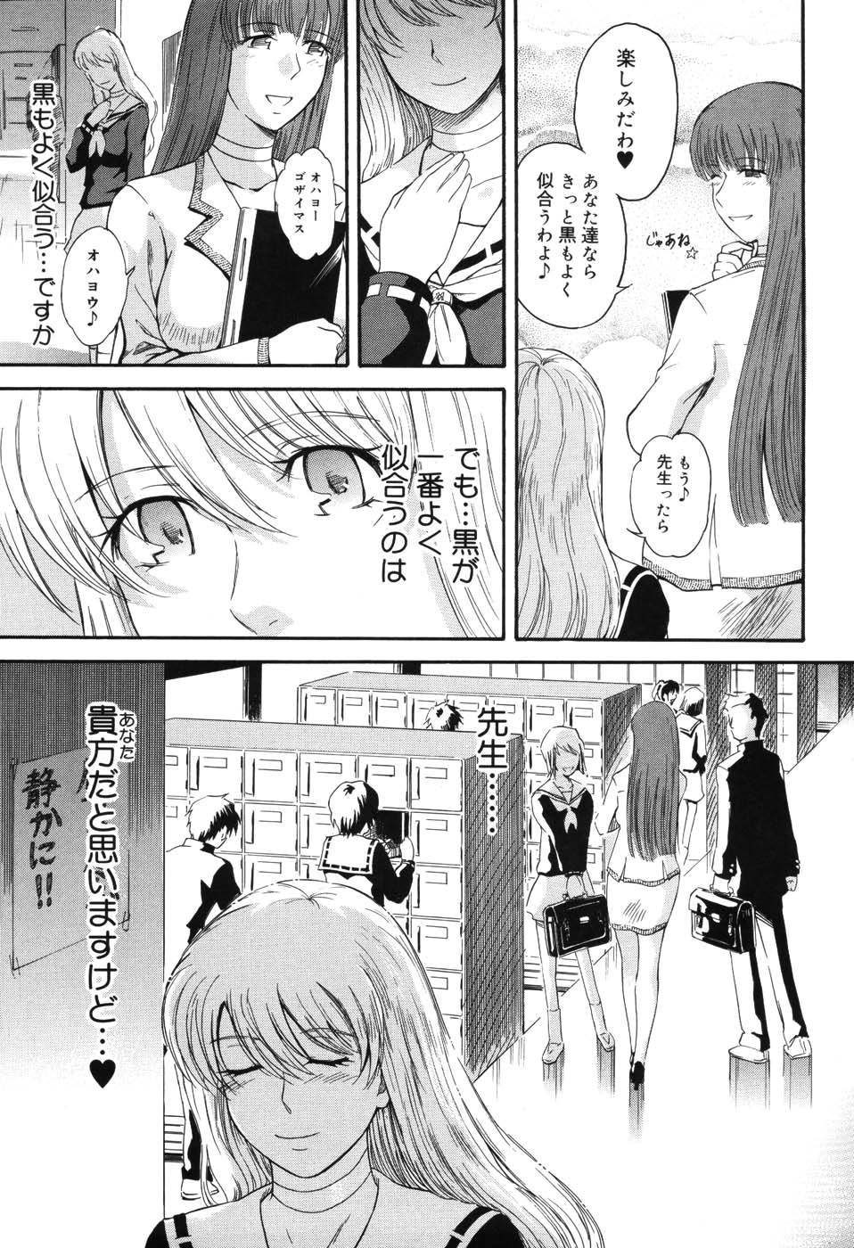 [月野定規] 星の王子サマ