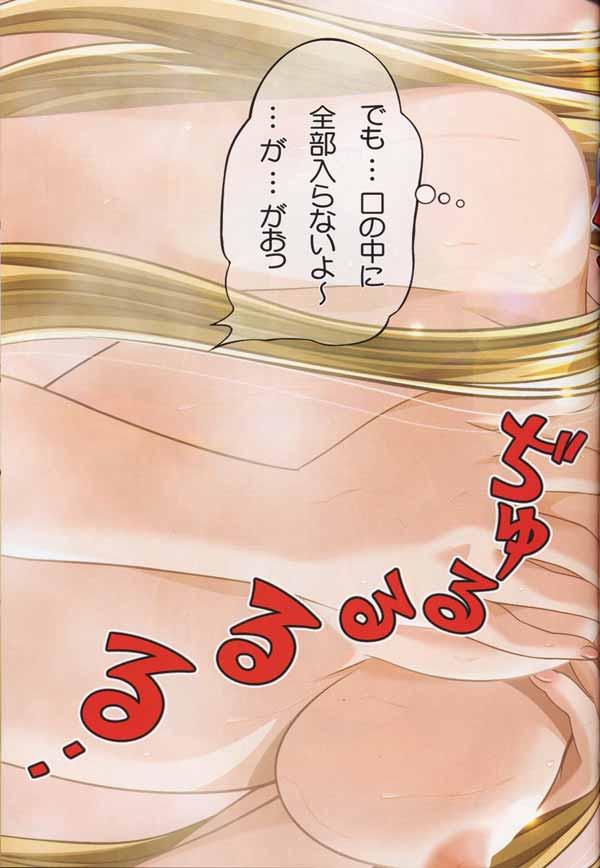 (Cレヴォ32) [わつき屋 (わつき彩雲)] わつき屋のほん 003 (AIR、カノン)