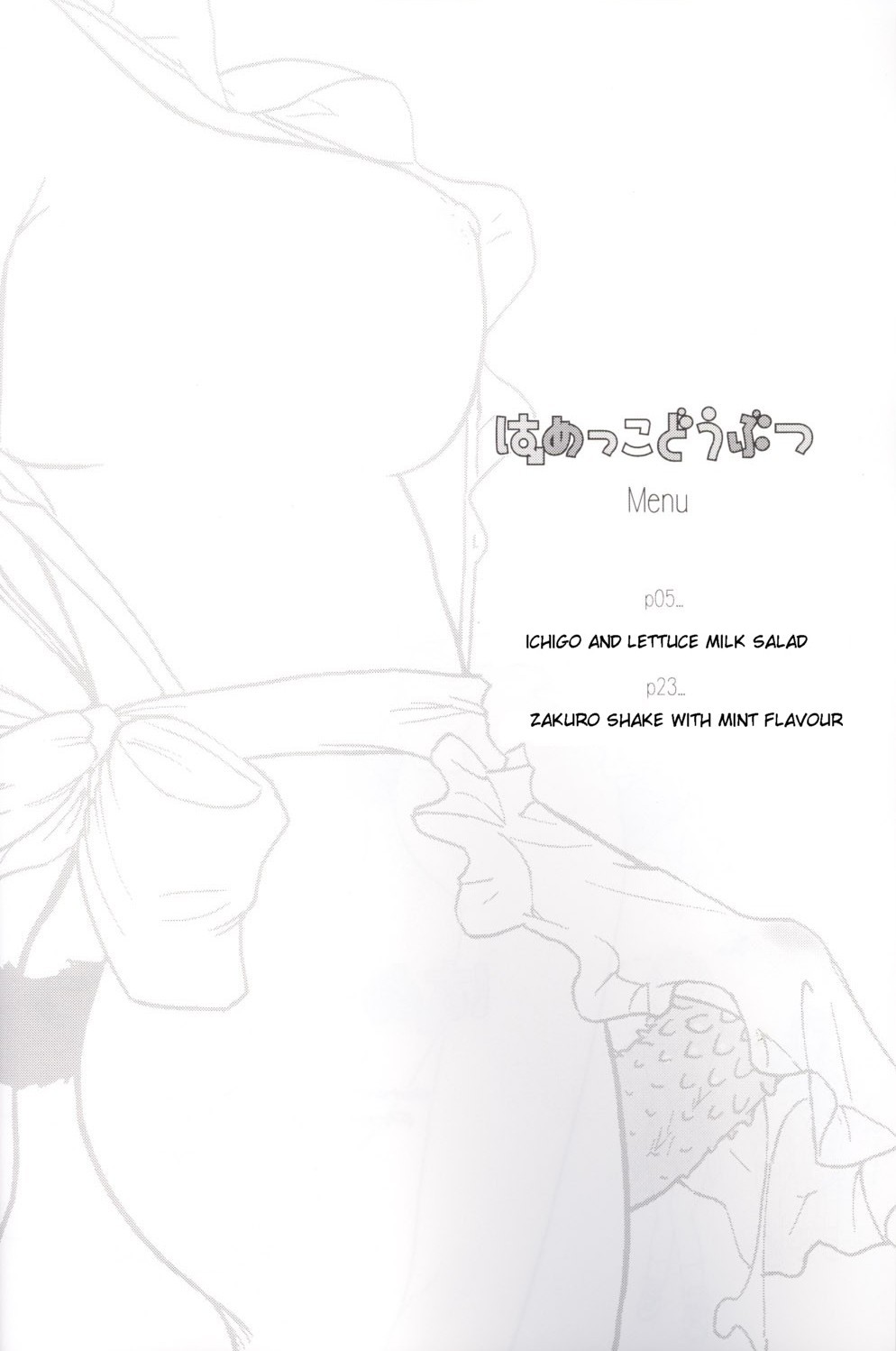 [Behind Moon (Q)] はめっこどうぶつ (東京ミュウミュウ) [英訳]