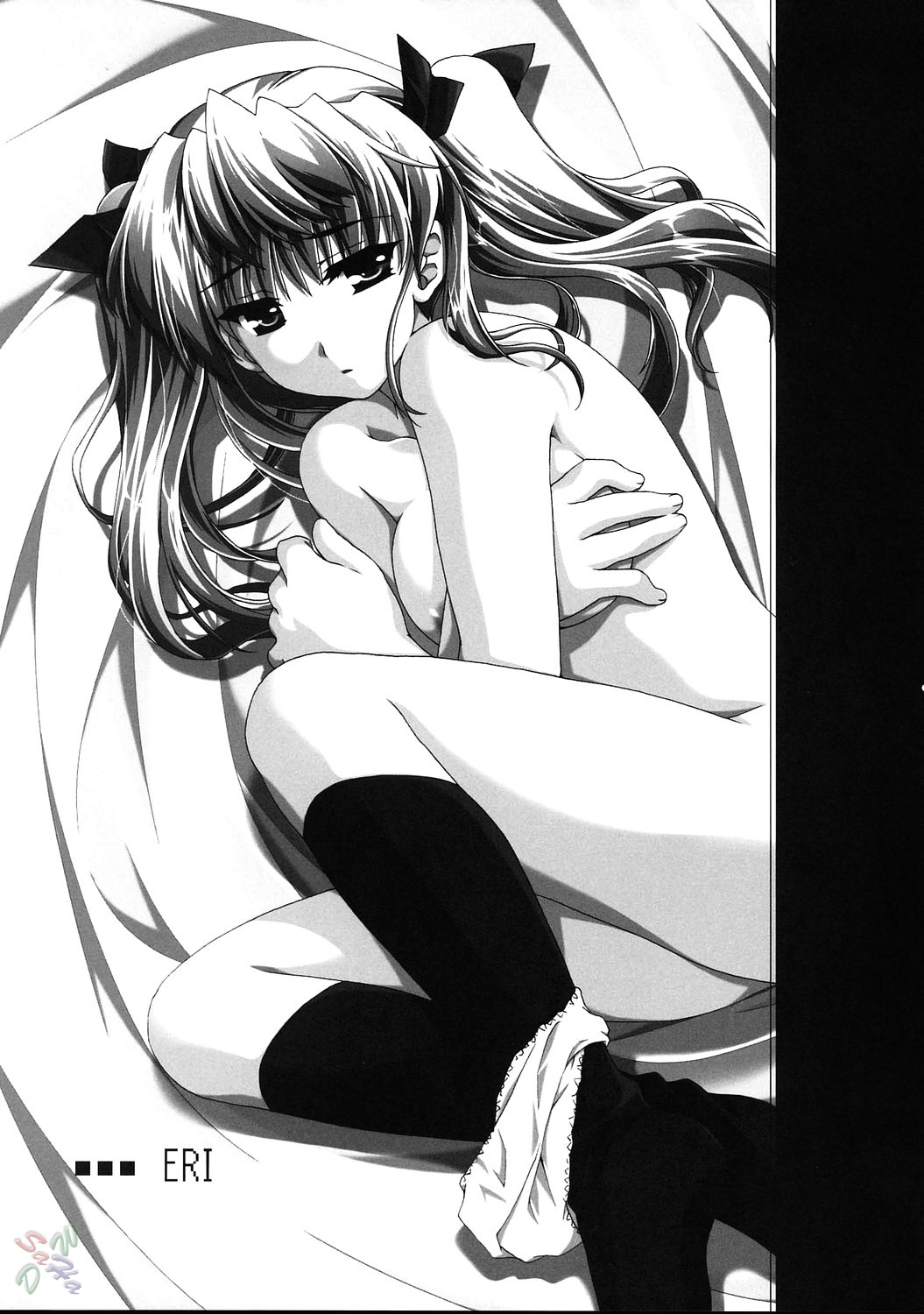 (C67) [有葉と愉快な仲間たち (有葉)] 運動会 (スクールランブル) [英訳]