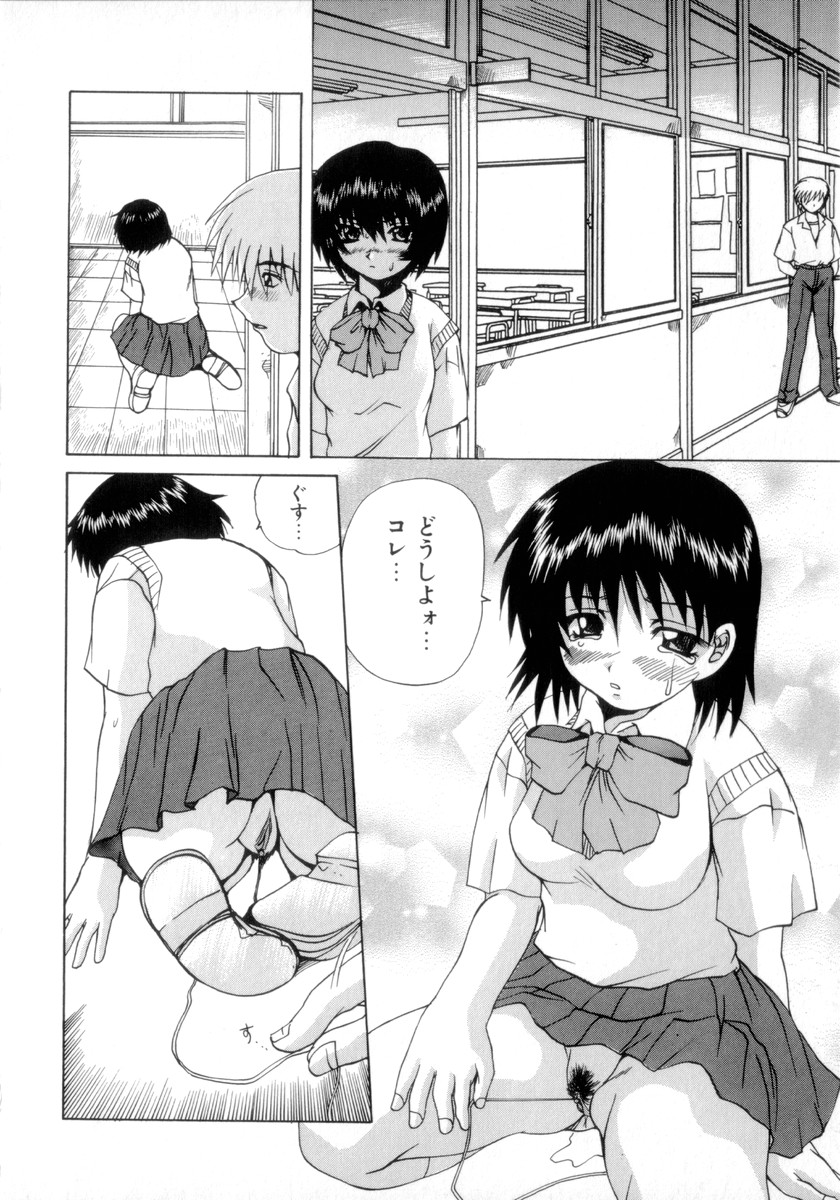 [月下冴喜] 悩殺エプロン