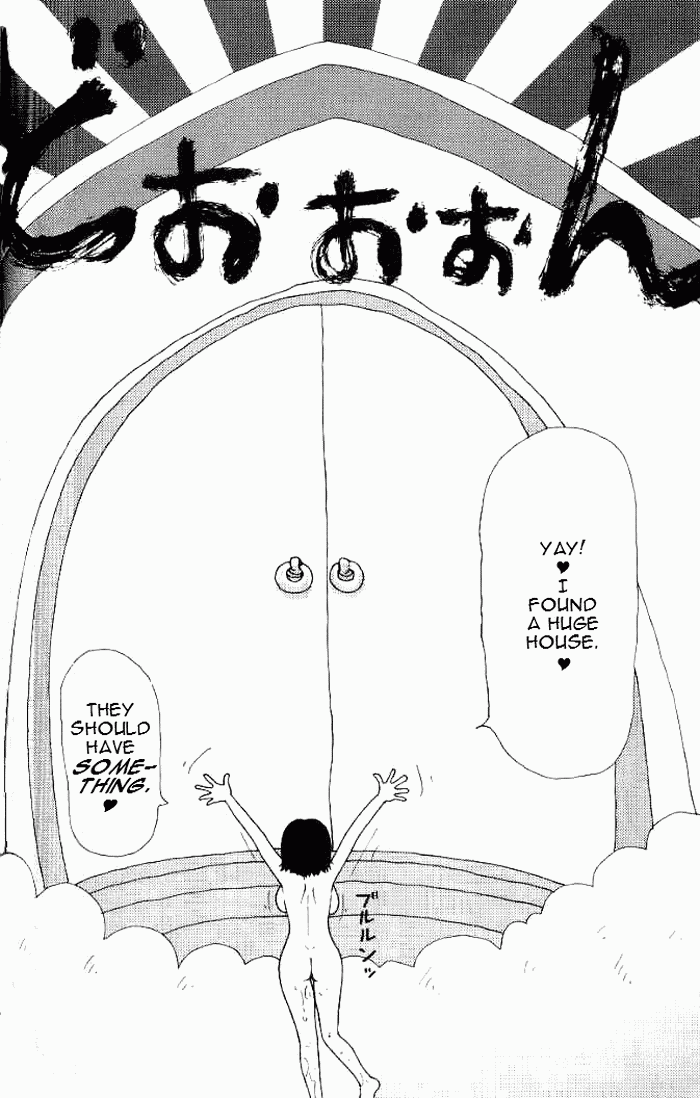 [町野変丸] ゆみこ汁 [英訳]