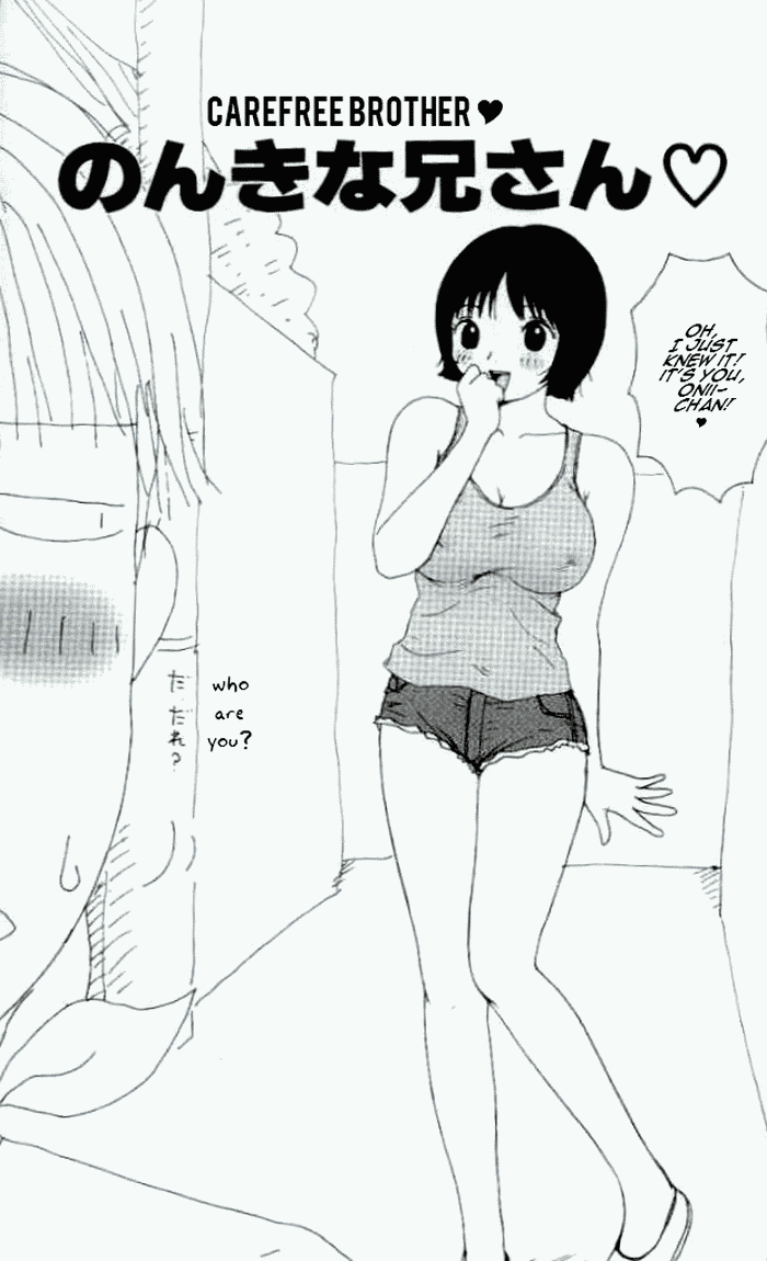 [町野変丸] ゆみこ汁 [英訳]