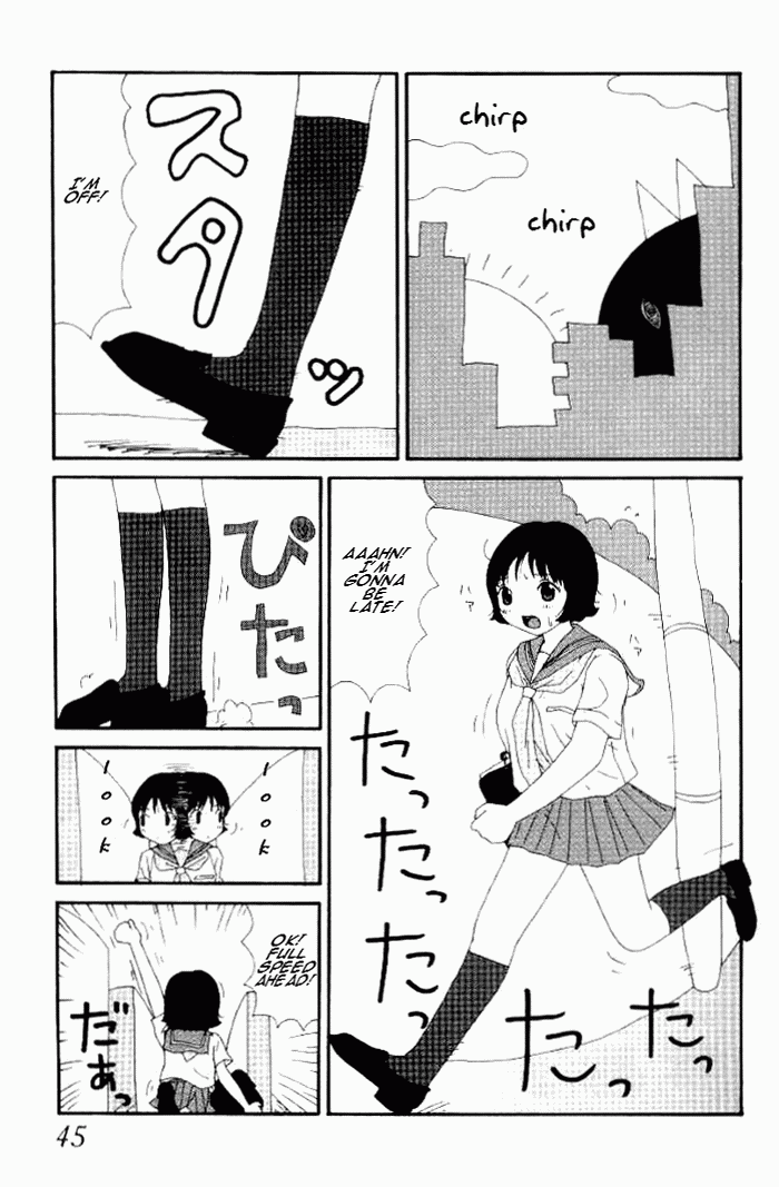 [町野変丸] ゆみこ汁 [英訳]