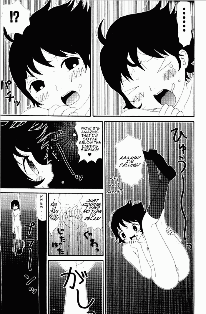 [町野変丸] ゆみこ汁 [英訳]