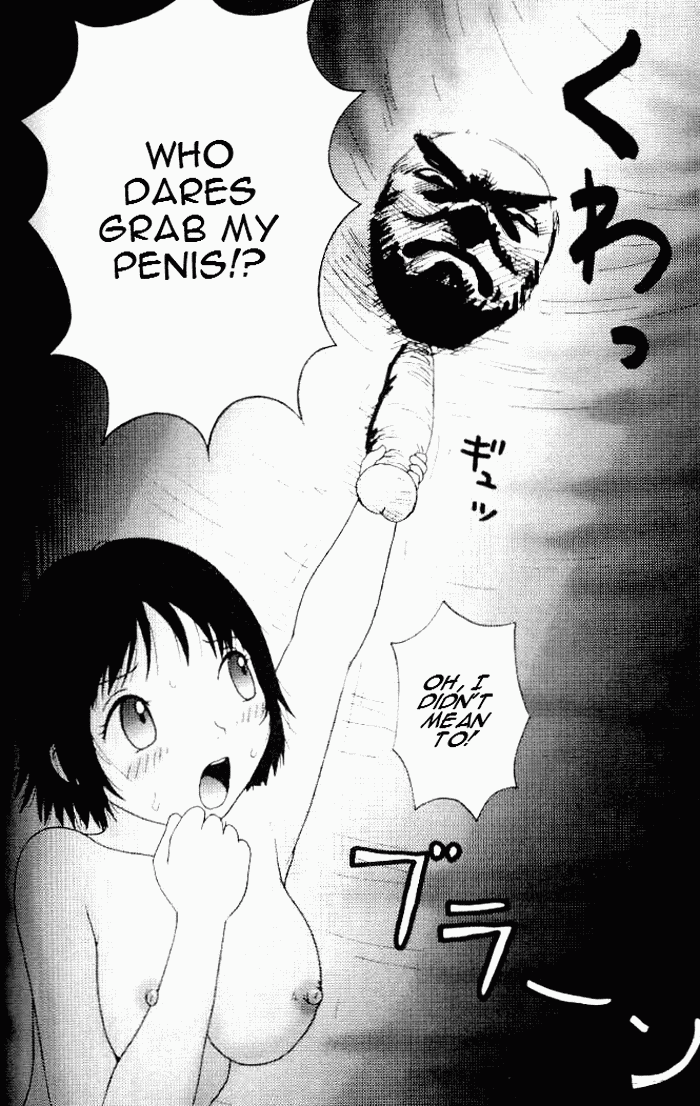 [町野変丸] ゆみこ汁 [英訳]
