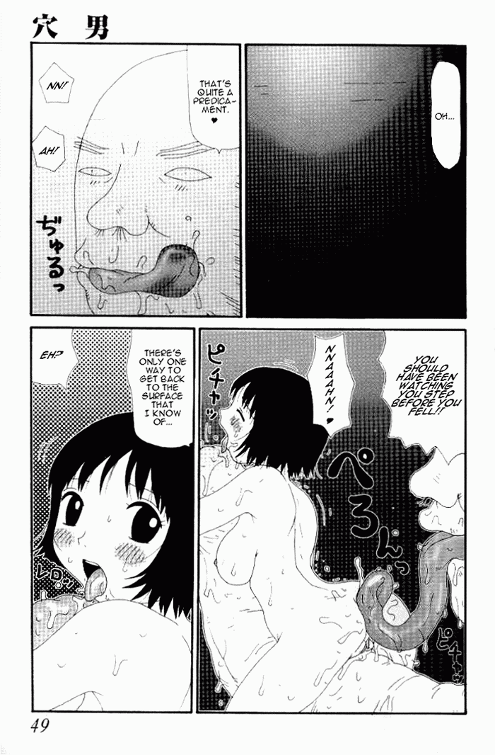 [町野変丸] ゆみこ汁 [英訳]