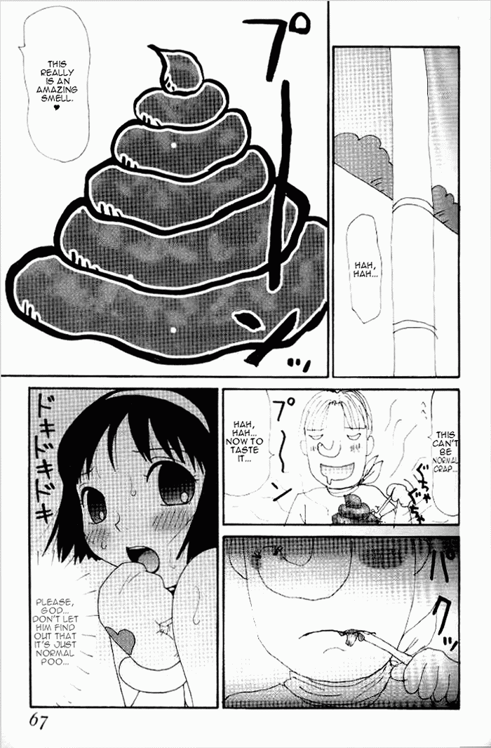 [町野変丸] ゆみこ汁 [英訳]
