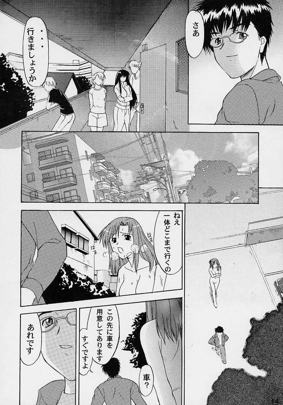【SYUMURA​​SAKI-フーリガン】展-ファイル06
