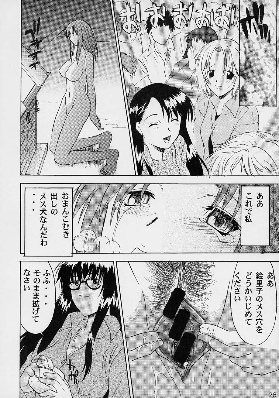 【SYUMURA​​SAKI-フーリガン】展-ファイル06