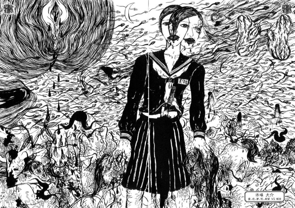 [アンソロジー] 地獄の季節 ─グロリズム宣言─ [英訳]