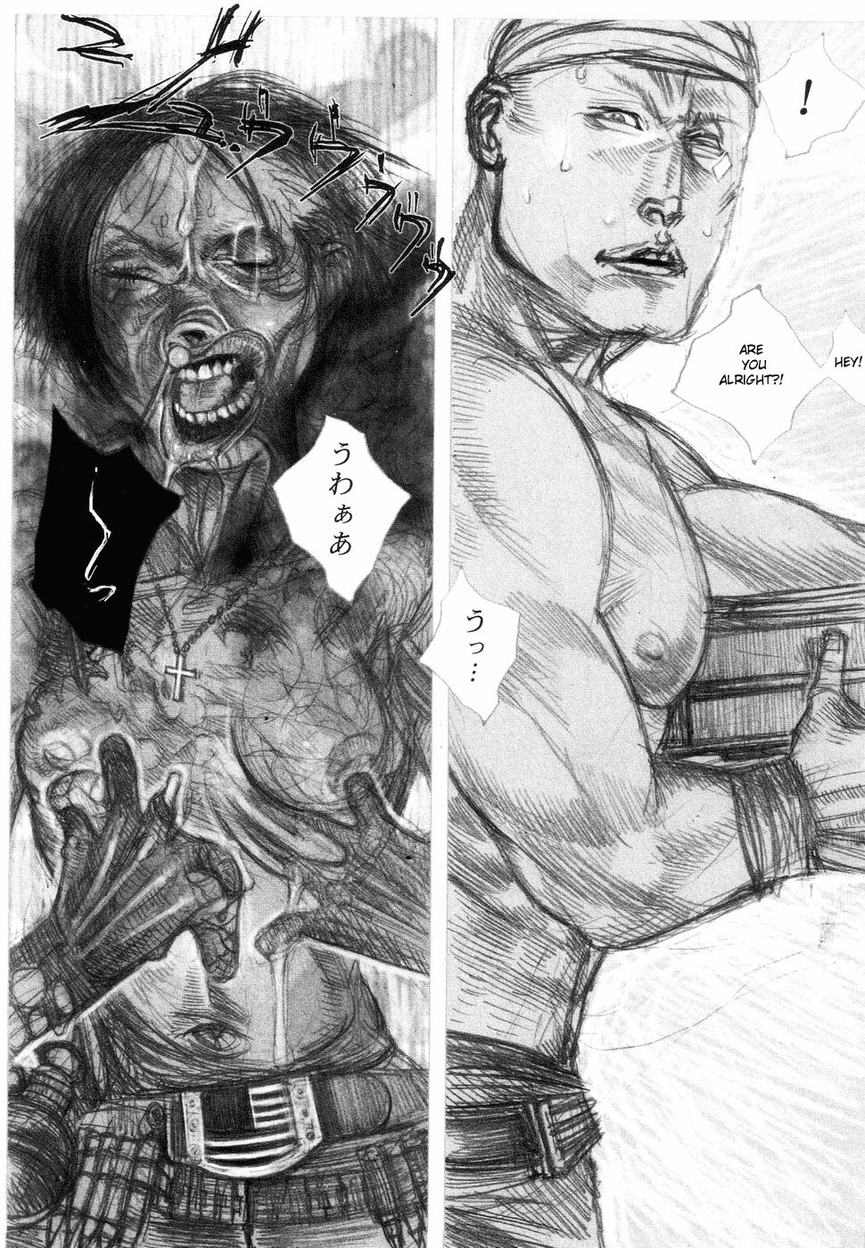 [アンソロジー] 地獄の季節 ─グロリズム宣言─ [英訳]