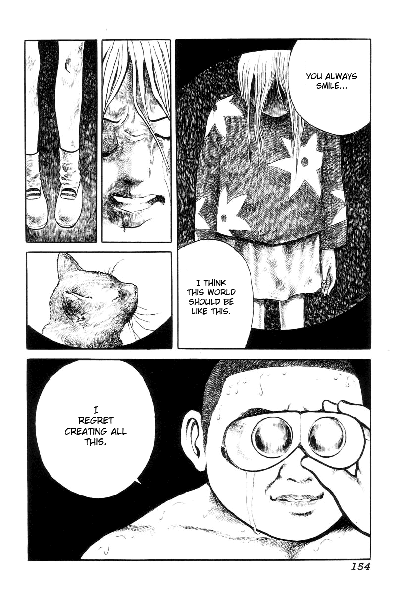 [アンソロジー] 地獄の季節 ─グロリズム宣言─ [英訳]