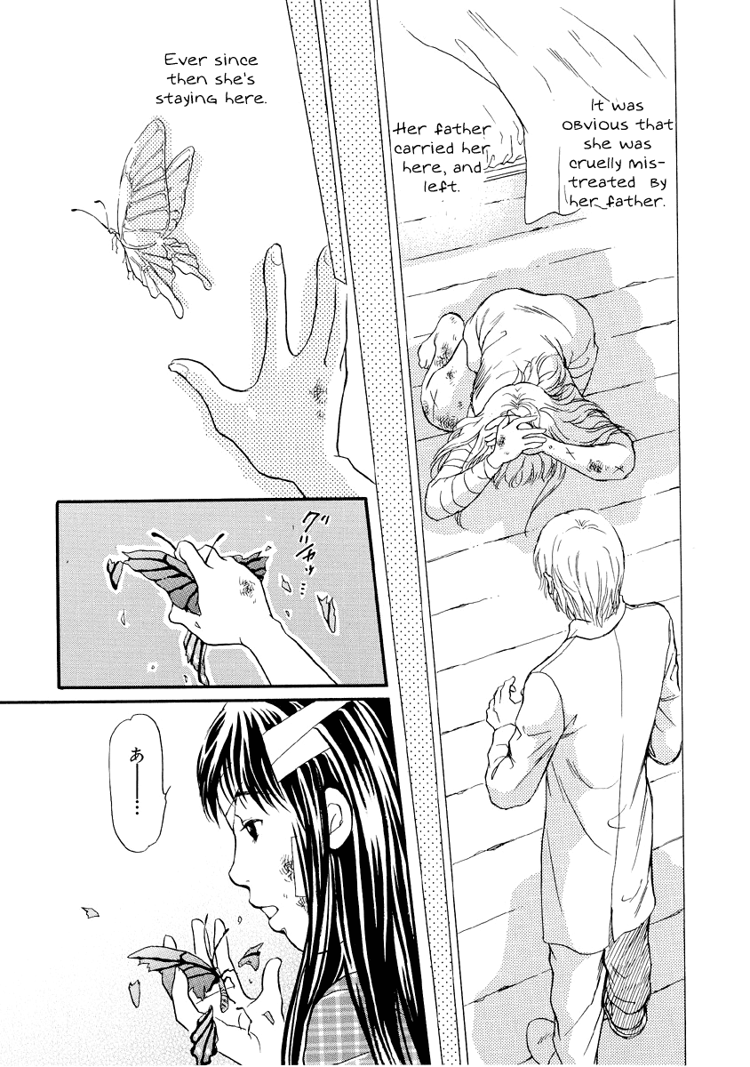 [アンソロジー] 地獄の季節 ─グロリズム宣言─ [英訳]