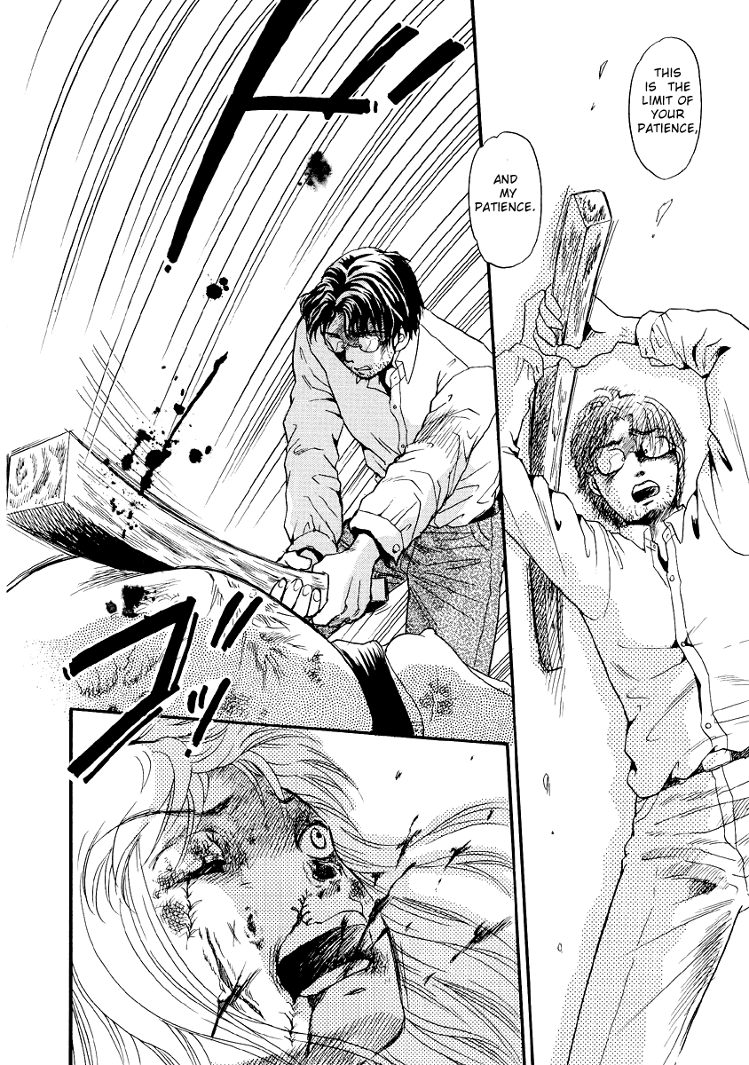 [アンソロジー] 地獄の季節 ─グロリズム宣言─ [英訳]