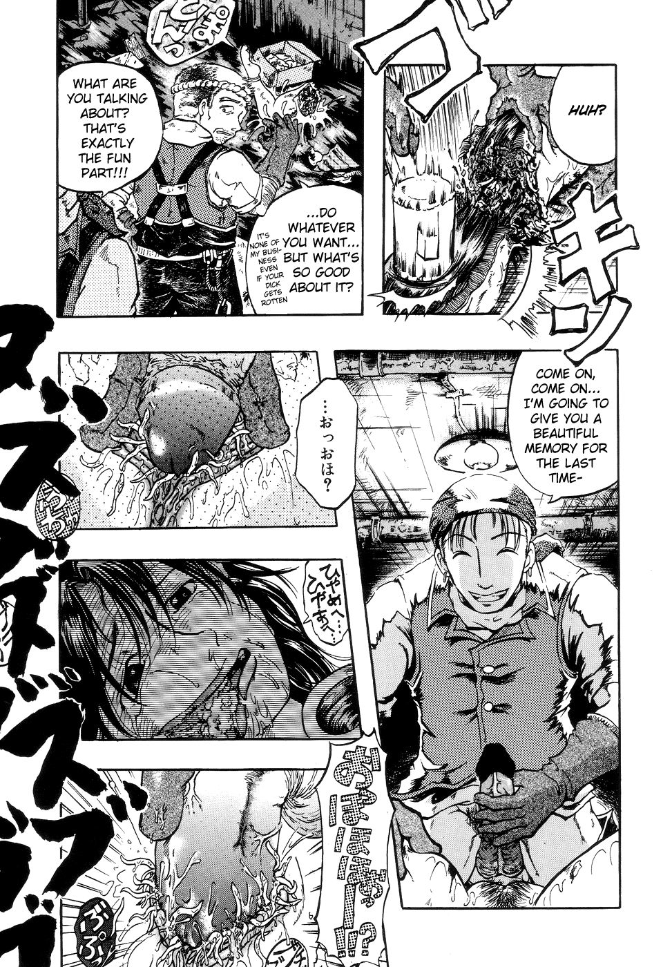 [アンソロジー] 地獄の季節 ─グロリズム宣言─ [英訳]