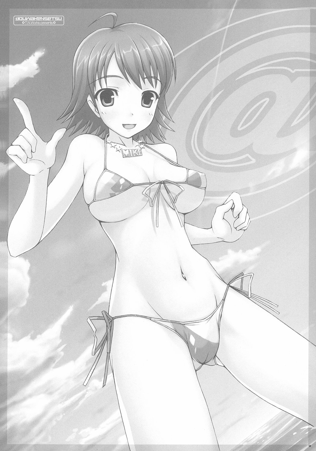 (C72) [童話建設 (野村輝弥)] BAD COMMUNICATION? 2 (アイドルマスター)