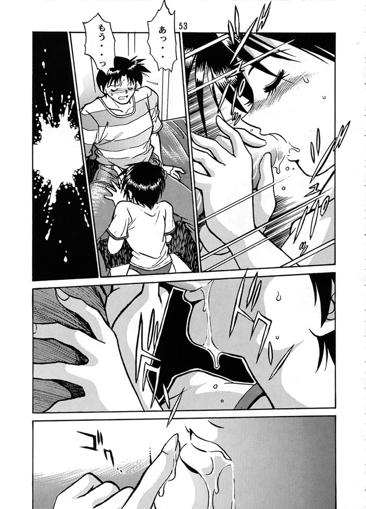 (C57) [スタジオかつ丼 (真鍋譲治)] 志保ちゃんオンステージ (トゥハート)