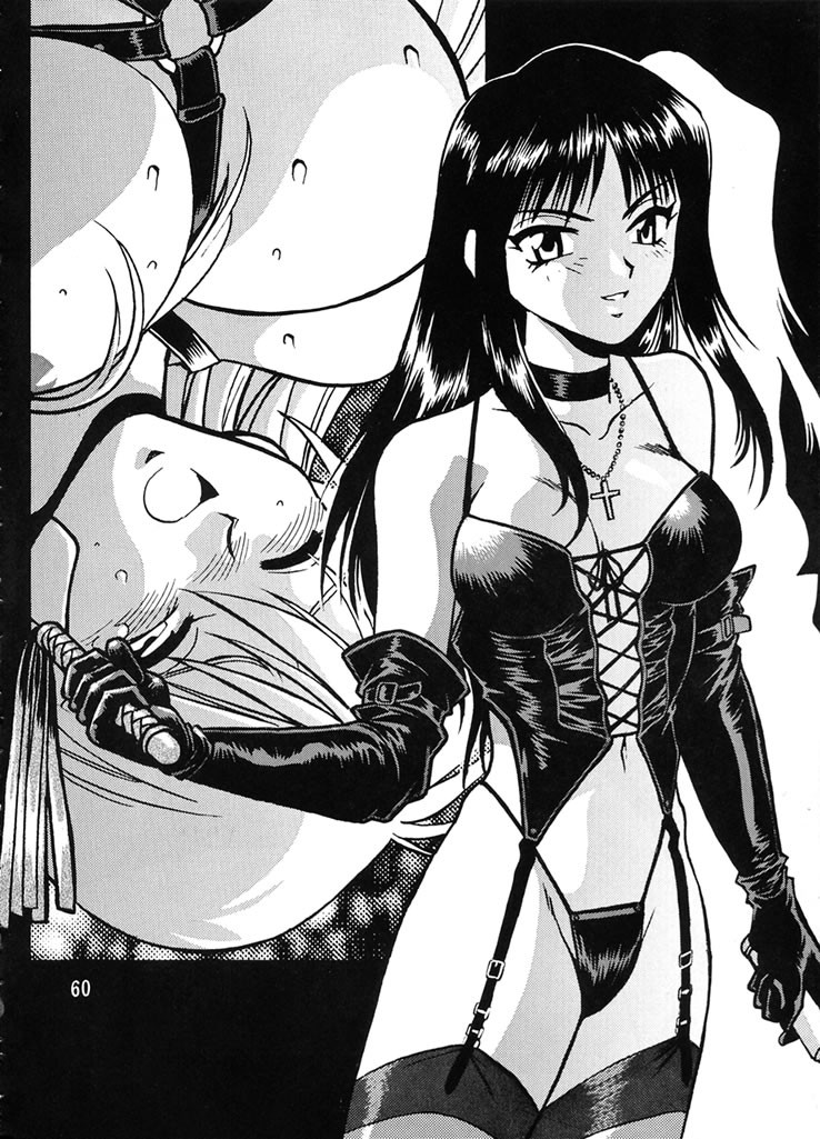 (C57) [スタジオかつ丼 (真鍋譲治)] 志保ちゃんオンステージ (トゥハート)