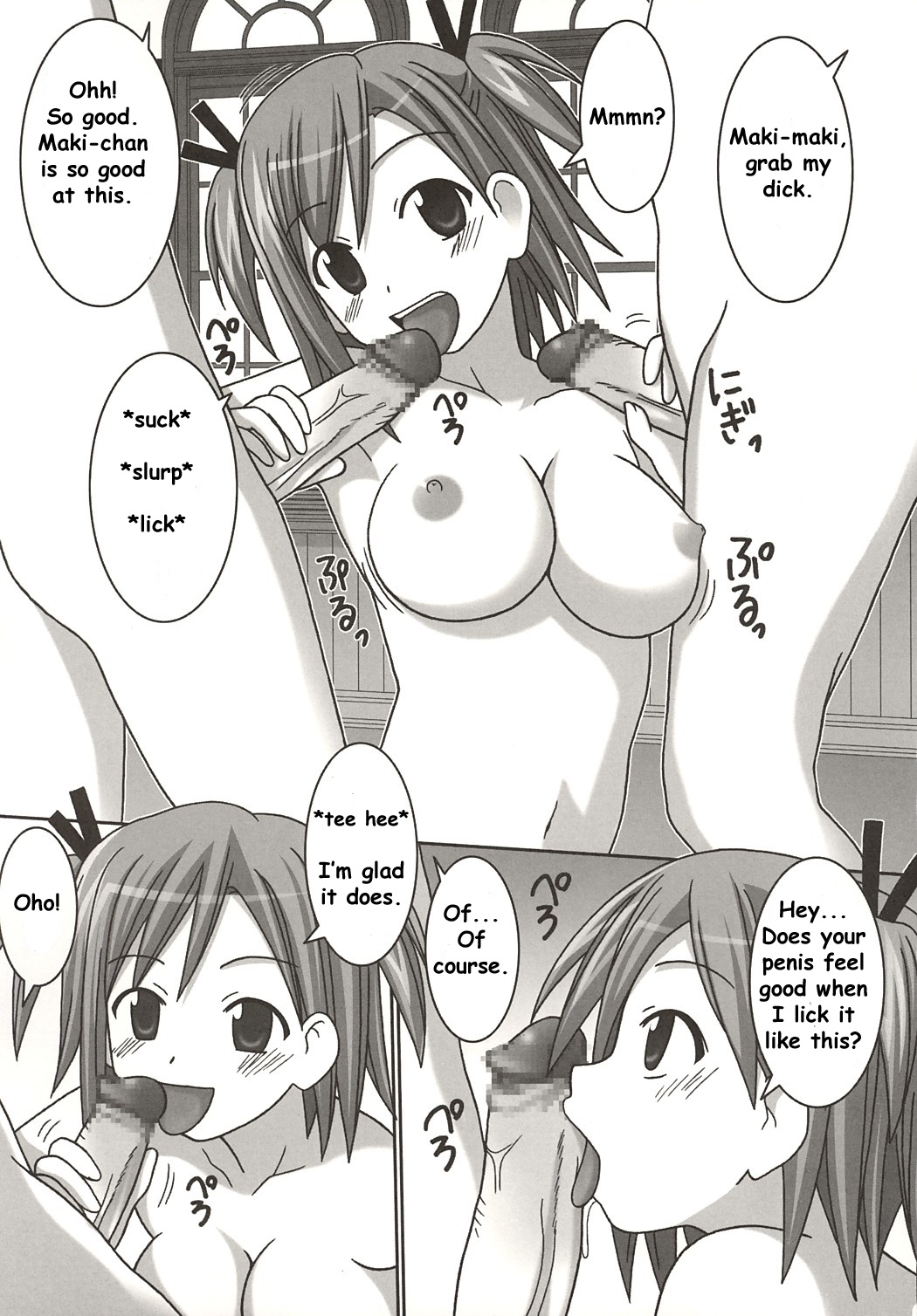 (C67) [GUST (ガストさん)] IRO-IRO (魔法先生ネギま！) [英訳]