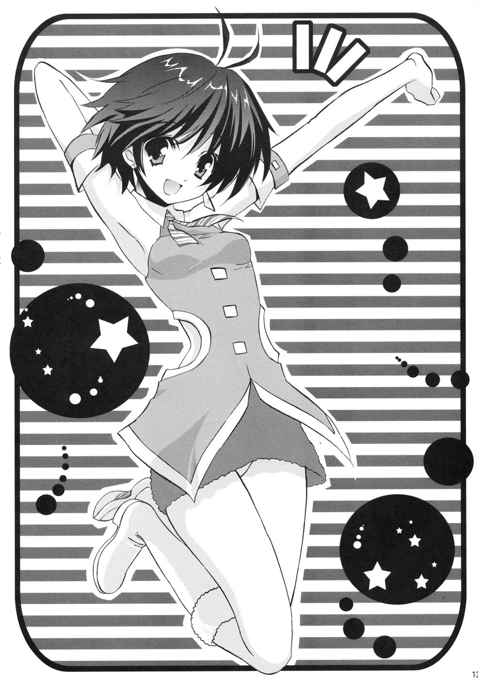 (にくけっと) [ありさんアンテナ (小蟻)] くちびるモーション (アイドルマスター)