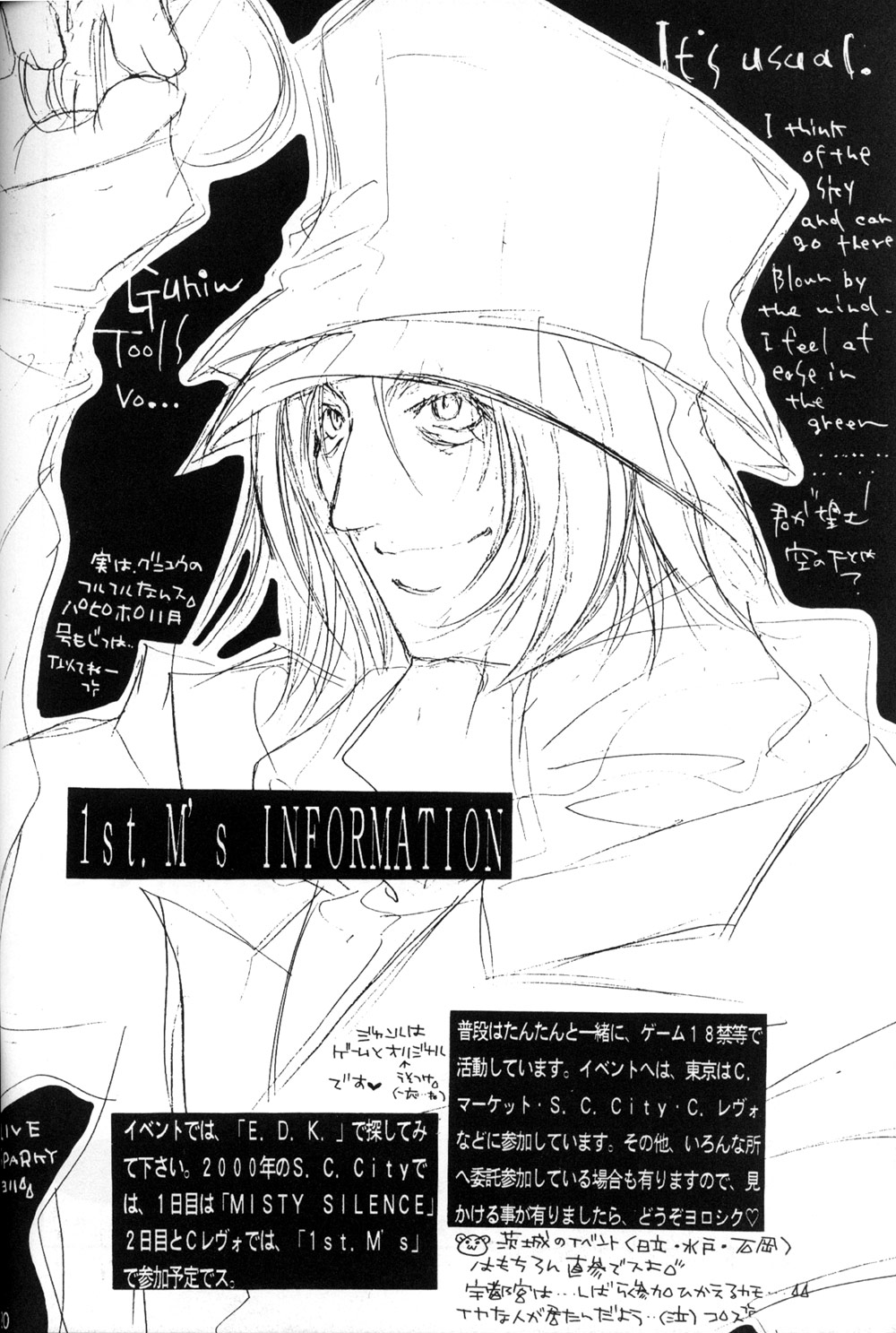 (C57) [1st.M's (速水オサム)] SPHINX (ゼノギアス)