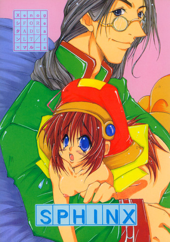 (C57) [1st.M's (速水オサム)] SPHINX (ゼノギアス)