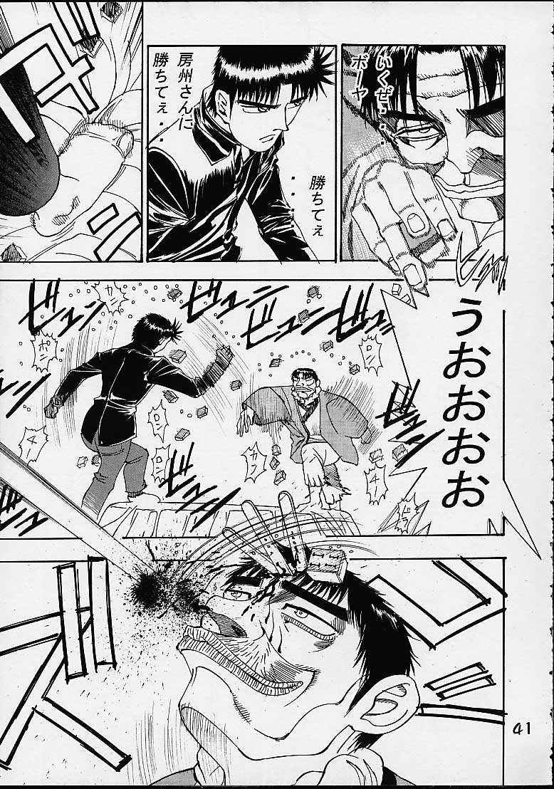 ジャイアントロボ|ガールパワーVol.7【コウタロウウィズT】