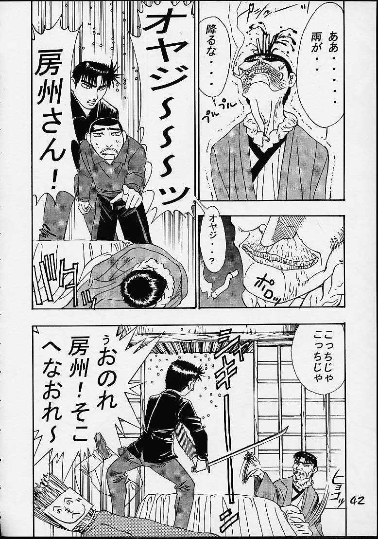 ジャイアントロボ|ガールパワーVol.7【コウタロウウィズT】